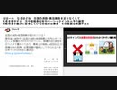 はは〰ん　なるほどね　全国の消防•救急隊員を足りなくして 死者を増やすと　方や接種券配布やベーシックインカム予行練習 の配布金手続きに従事している市役所は無毒　その家族は体調不良と
