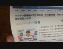 ［再］中日といえば木下投手