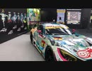 初音ミクCAR
