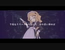 【UTAU音源配布】シャーデンフロイデ【KODOMEROIDO◆二音 新式】
