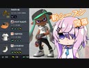 【Splatoon3】塗り陰キャフィーちゃんとXマッチ