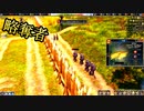 【Farthest Frontier】バルティア共同体様案件 #04【ゆっくり実況】