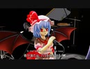 【東方MMD】B♭ 紅魔館の7人で 'The Rose'