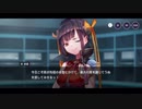 勇者が往く！　ヘブンバーンズレッド実況　part164