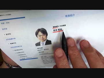 利益相反チックな人々