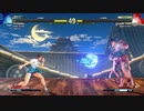 ストリートファイター5　プレイ動画　春日野さくらVS隆(自分)