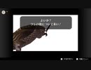 ゼルダの伝説　ムジュラの仮面＃24