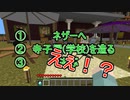 【Minecraft】われら陽気な開拓者！！　#09【名無しの青春】