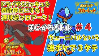 人気の ゾロアーク 動画 169本 ニコニコ動画