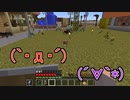 【Minecraft】われら陽気な開拓者！！　#10【名無しの青春】