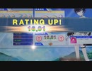 プロセカ勢がゆくCHUNITHM Part4-1 虹レ達成編