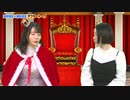 【国民限定】天野聡美のトロトロ王国　アフタートーク＆肖像画紹介　来賓：都丸ちよ