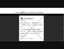 スクショ希望ということでスクショしました　#超過死亡見解　#人口削減加担政府