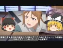 機動戦士ガンダム水星の魔女第4話のケンカシーンをガチで分析したらとんでもないことが分かった。