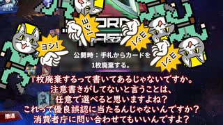 【マーベルスナップ】スケベすぎないメンコゲー、でもちょっとスケベなメンコゲー【無課金】