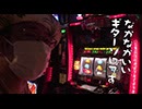 ういちと鈴虫君のおもスロいテレビ　第556回