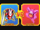 【DQMBV】バベルボブルVSグレートドラキー