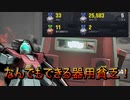 【ガンダムエボリューション】2位もいっぱい取ればMVP！　ジム好きが送るガンダムエボリューション　part3　【ゆっくり実況】