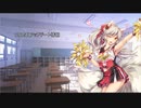 花騎士radio  12月5日アップデート情報