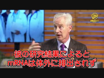 スパイク蛋白は母乳、血液、口腔分泌物、汗、あらゆる場所に存在することが明らかに