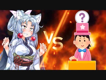 タコねえさまVSクイズ㉞