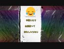 有給サメ外星人/Elitetao/初音ミク/1日作曲