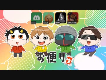 【アーカイブ】【カオス生放送】MSSPチャンネルお便り生放送！6月編！