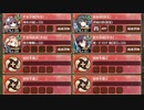 ジングルベルを鳴らすのはわらわ 離 難しい【城プロRE ☆4改以下イベユニ】