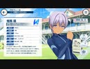 【ドルフィンウェーブ】 相馬 颯 鑑賞