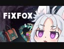 【Fix Fox】FIX ITA FOX 10