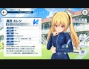 【ドルフィンウェーブ】 風見 エレン 鑑賞
