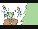 【初音ミク】クリスマスのうた2022【オリジナル】by グラたくP