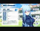 【ドルフィンウェーブ】 永雪 氷織 鑑賞