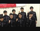 「ニューイヤー駅伝」トヨタ自動車九州・陸上部の壮行会　“駅伝日本一”をかけた戦い