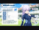 【ドルフィンウェーブ】 シュネー・ヴァイスベルグ 鑑賞