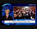 独　中国民衆の抗議活動を持続的に報道