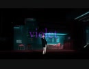 【初音ミク】 violet 【オリジナル】