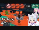 【スプラトゥーン３】イタめたイカ増刊号　炎のザップ４人衆【ポケモンフェス】