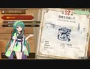 自由に遊ぶ モンスターハンターライズ：サンブレイク part18【VOICEROID実況】