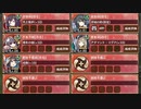 ジングルベルを鳴らすのはわらわ 結 難しい【城プロRE 彦根城+☆4改以下イベユニ 平均Lv65】