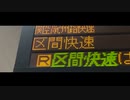 サカイシティ