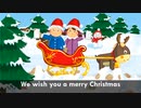 We wish you a merry Christmas (christmas song for kids with lyrics)
