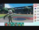 【ポケモンSV】シングルバトル実況対戦 4 【マスカーニャ】