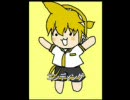 レンにイッショウケンメイ。をうたてもらた ver1.0