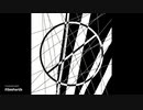 いない、いない/桃音モモ