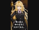【1分格言シリーズ】 神の両手