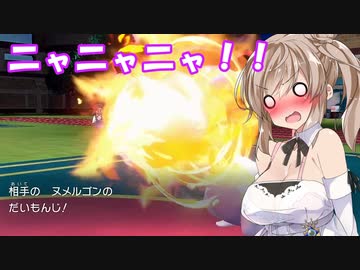【ポケモンSV】理論派モンジャモささらの積みサイクル研究部【VOICEROID実況プレイ】4