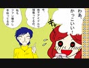 【漫画】DQN 妄想ストーカー女「彼は前世での私の運命の人だったの！」