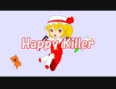 【UNオーエン一週間アレンジコンテスト】Happy Killer 【イラストのフランちゃんがハードベースに合わせて踊る動画】