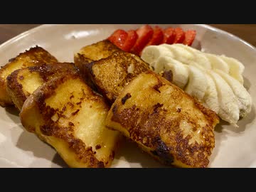【お店より美味いフレンチトースト】自分を大蛇丸と信じて止まない一般男性が優勝する動画です。